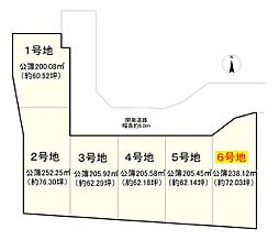 葛城市新町6号地