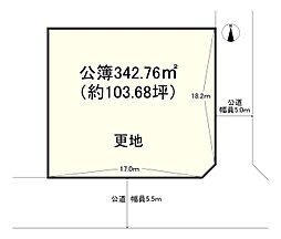 御所市大字元町の土地