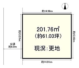 大和高田市大字土庫