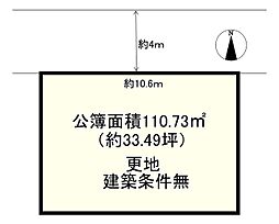 大和高田市大字池田