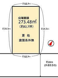 北葛城郡広陵町馬見北４丁目