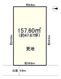 御所市大字東辻の土地