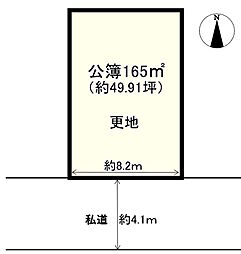 橿原市南八木町１丁目