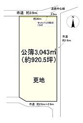 御所市の土地