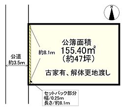 大和高田市大字田井