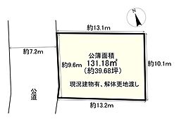 大和高田市春日町１丁目