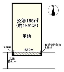 橿原市南八木町１丁目