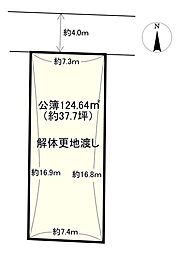 大和高田市東三倉堂町