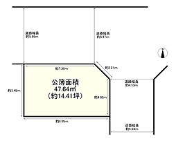 尼崎市浜田町４丁目の土地