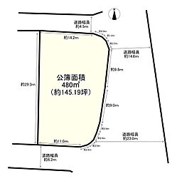 生駒郡三郷町立野北１丁目の土地