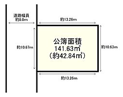 堺市西区浜寺船尾町東１丁の土地