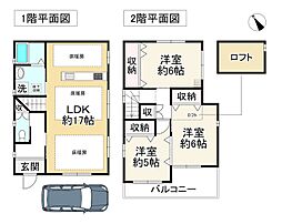 高石市千代田５丁目の一戸建て