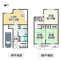 堺市中区毛穴町の一戸建て