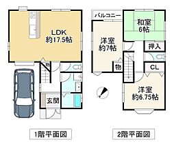 和泉市箕形町１丁目