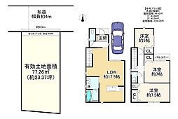 大阪市城東区今福南２丁目