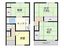 沢田2丁目戸建
