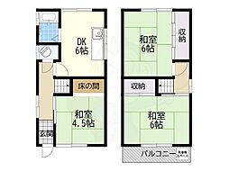 高安町南5丁目戸建