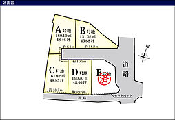 龍野町富永　5区画 B号地