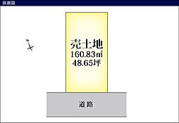 飾磨区玉地　売土地