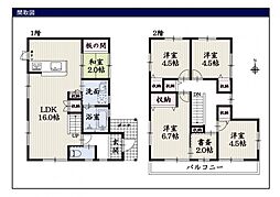 太子町太田　中古戸建