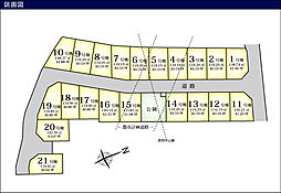 北原　21区画 14号地