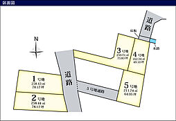 田寺二丁目　5区画 4号地