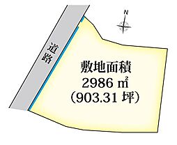 花田町小川597番5他　事業用地