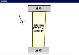 飾磨区天神　売土地