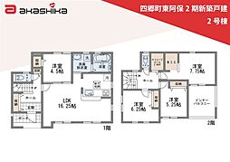 四郷町東阿保2期　新築戸建 2号棟