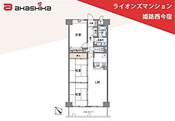 ライオンズマンション姫路西今宿