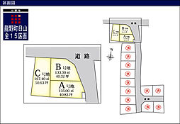 たつの市龍野町日山　15区画 A号地