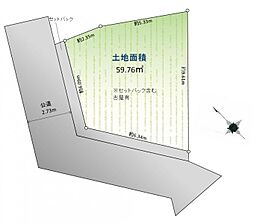 駅まで10　分〜練馬区北町〜