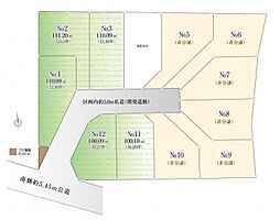 建築条件なし売り地　練馬区大泉学園町5丁目　全6区画