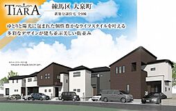 練馬区大泉町4丁目