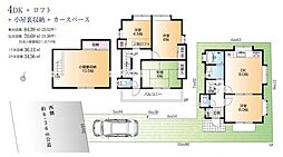 鷺宮中古戸建