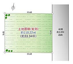 条件なし売り地　大泉学園町6丁目