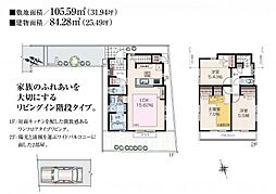 中央線「東小金井」駅利用／小金井公園まで徒歩5分／築浅戸建て