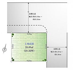 売り地　練馬区大泉学園町7丁目　1区画