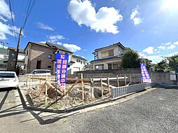 新座市片山1丁目　新築戸建て