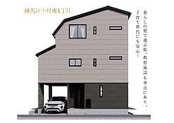 練馬新築分譲