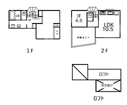 高松4丁目戸建