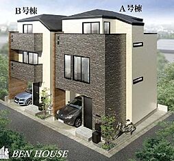 下末吉4丁目　角地に位置し開放感のある立地の3階建て邸宅