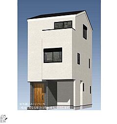 池田1丁目 京急本線「八丁畷」駅歩4分の立地に3階建て邸宅