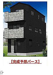 小田4丁目　前面南道路で駐車2台可能な3階建て邸宅