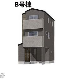 南加瀬2丁目　前面南道路で採光たっぷりの3階建て邸宅