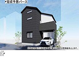 北寺尾7丁目　6帖超3室と広々リビングのある2階建て邸宅