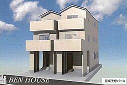 渡田新町2丁目　水回り設備が集約された3階建て邸宅