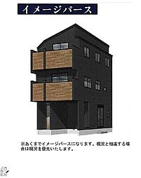宿河原7丁目　19帖超ゆとりのリビング3階建て邸宅