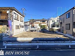 獅子ケ谷1丁目　両面道路で開放感のある立地の2階建て邸宅