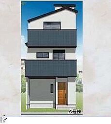 篠原東1丁目　「妙蓮寺」駅徒歩5分に3階建て邸宅
